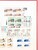 Kavel 1075 (385)