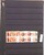 Kavel 1075 (395)