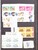 Kavel 1075 (408)
