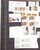 Kavel 1075 (412)