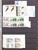 Kavel 1075 (415)