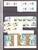 Kavel 1075 (427)