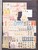 Kavel 1075 (441)