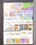 Kavel 1075 (471)