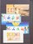 Kavel 1075 (482)