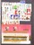 Kavel 1075 (486)