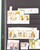 Kavel 1075 (512)