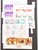 Kavel 1075 (521)