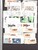 Kavel 1075 (545)