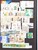 Kavel 1075 (581)