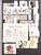 Kavel 1075 (609)