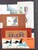 Kavel 1075 (641)