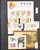 Kavel 1075 (656)