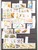 Kavel 1075 (673)