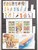 Kavel 1075 (677)