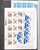 Kavel 1075 (693)
