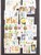 Kavel 1075 (721)