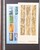 Kavel 1075 (725)