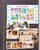 Kavel 1075 (739)