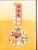 Kavel 1075 (766)