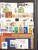 Kavel 1075 (793)