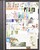 Kavel 1075 (804)