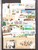 Kavel 1075 (815)