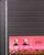 Kavel 1075 (820)