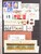 Kavel 1075 (821)