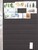 Kavel 1075 (823)