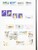 Kavel 1075 (833)