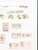 Kavel 1075 (839)