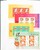 Kavel 1075 (876)