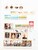 Kavel 1075 (881)