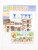 Kavel 1075 (885)