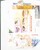 Kavel 1075 (888)