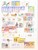 Kavel 1075 (919)