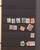 Kavel 1083 (77)