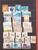 Kavel 1083 (103)