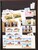 Kavel 1083 (193)