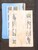 Kavel 1083 (263)