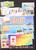 Kavel 1083 (311)