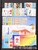 Kavel 1083 (314)