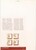 Kavel 1086 (57)