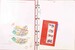 Kavel 1086 (144)