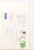 Kavel 1086 (178)