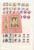 Kavel 1086 (187)