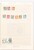 Kavel 1086 (202)