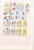 Kavel 1086 (255)