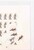 Kavel 1086 (365)
